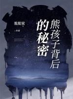 霍君小宝