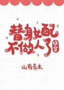 人渣回收计划[快穿]