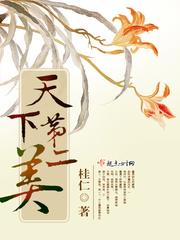 修复师类似小说